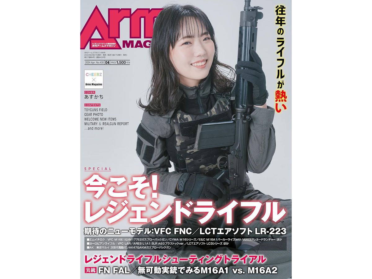 Arms Magazine 2024/04