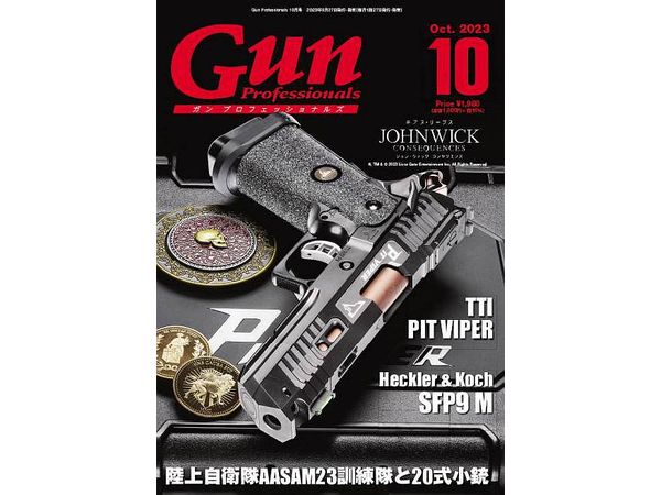 Gun Professionals 2023/10