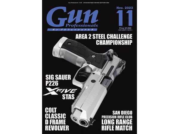 Gun Professionals 2023/11
