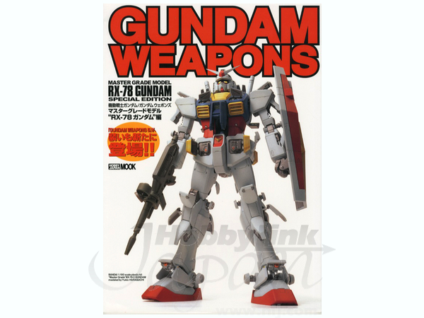 Gundam Weapons #5: MG RX-78-2 Gundam