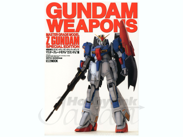 Gundam Weapons: Zeta Gundam