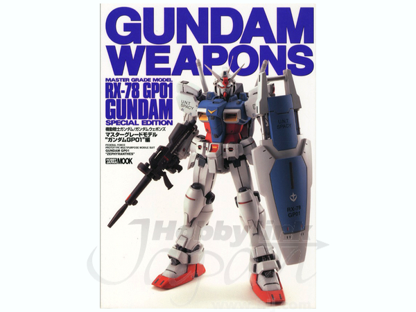 Gundam Weapons: GP01