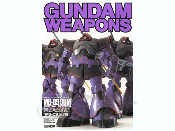 Gundam Weapons: MS-09 Dom