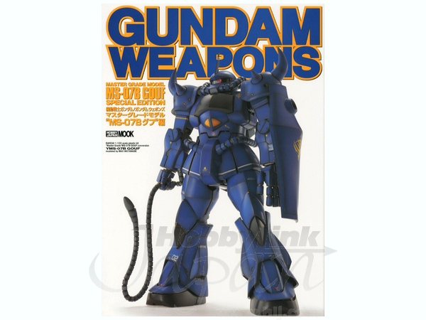 Gundam Weapons MS-07 Gouf