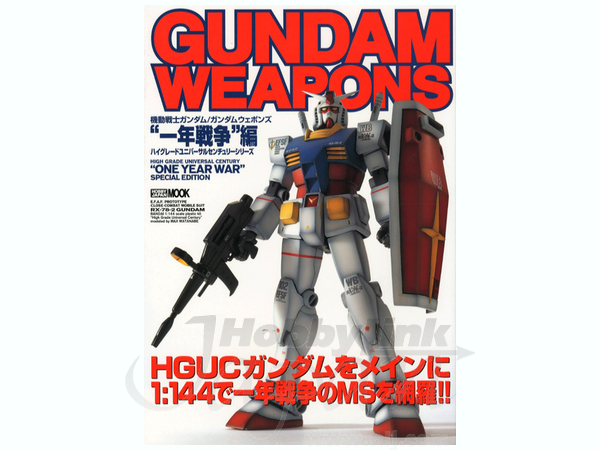 Gundam Weapons: One Year War