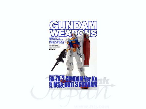 Gundam Weapons: RX-78-2 Ver. Ka & S Gundam