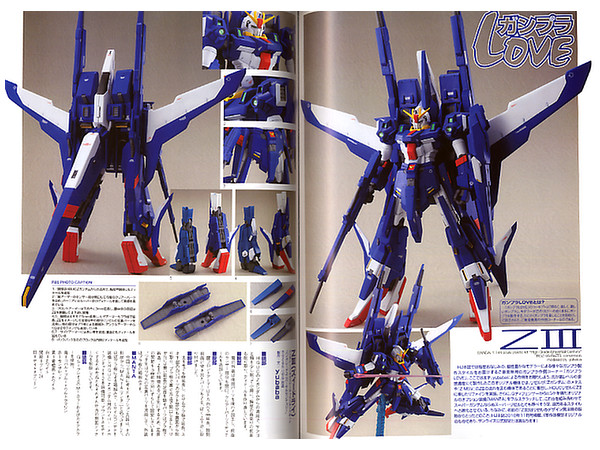 Gundam Weapons: Gundam Unicorn II