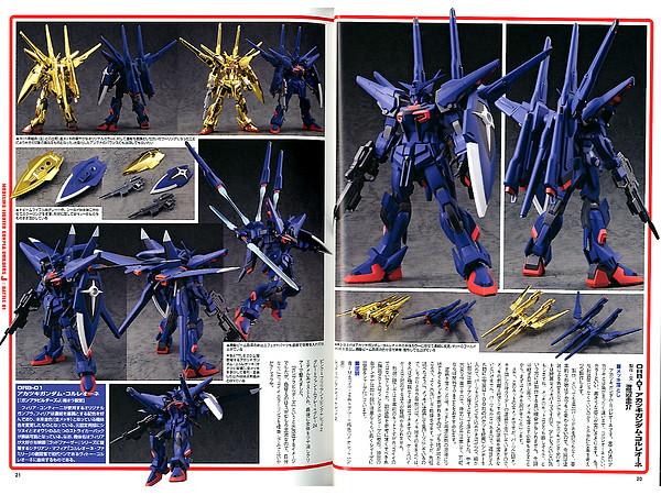 Gundam Weapons: Gunpla Builders J