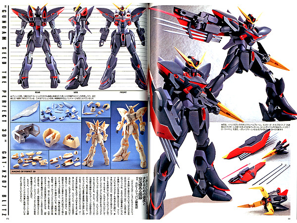 Gundam Weapons: Gundam Seed Remasters #1
