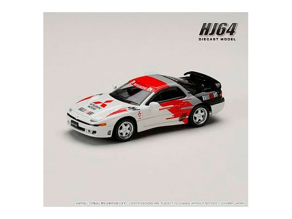 Mitsubishi GTO TWINTURBO / RALLIART White