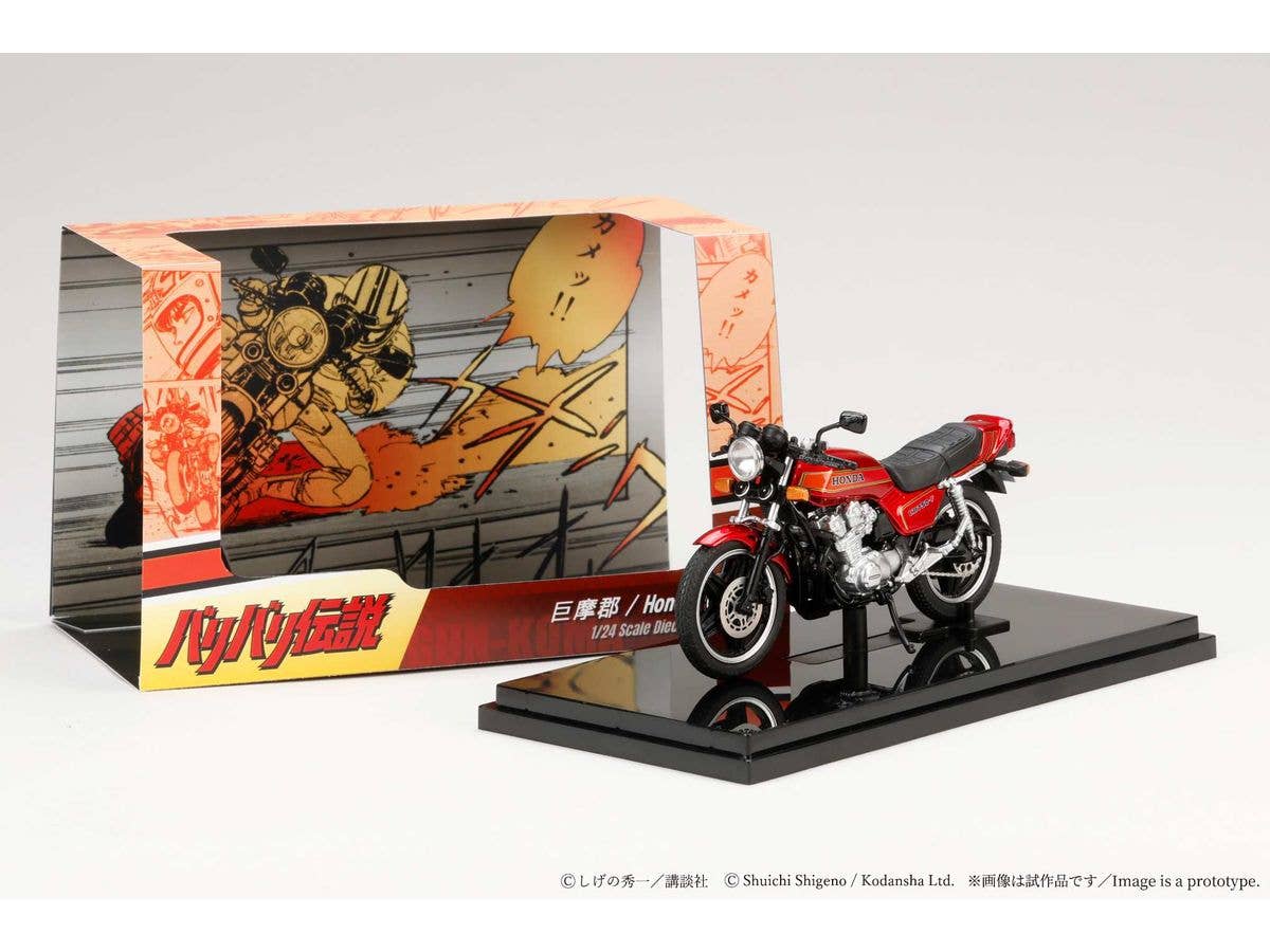 Bari Bari Densetsu Complete Motorcycle: Gun Koma / Honda CB750F Late Model Square Mirrors