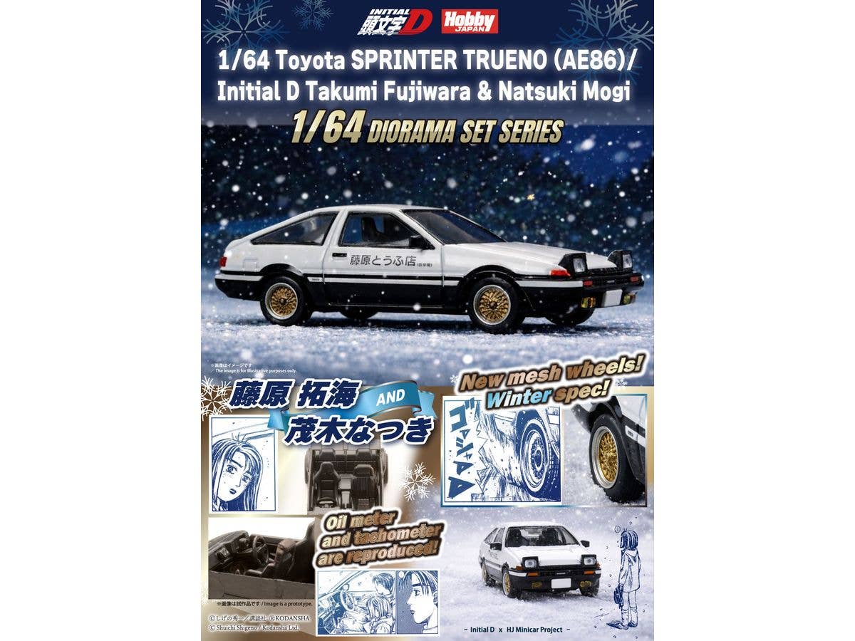 Toyota SPRINTER TRUENO (AE86) / Initial D Takumi Fujiwara and Natsuki Mogi