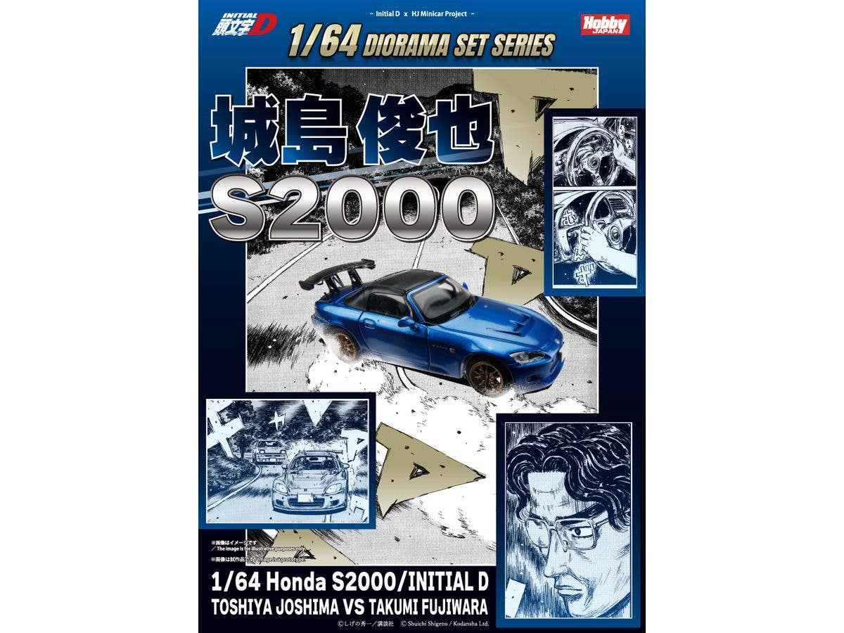 Honda S2000 / Initial D: Toshiya Jojima VS Takumi Fujiwara