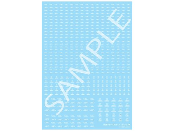 Hobby Japan Modeler's Decal Caution A White