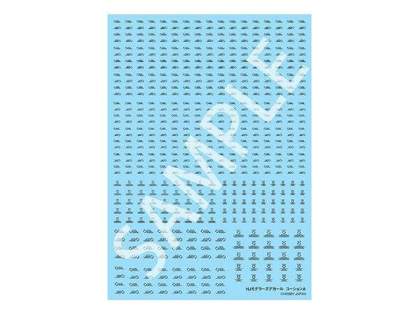 Hobby Japan Modeler's Decal Caution A (Black)