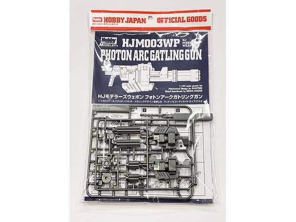 HJ Modeler's Weapon 03 Photon Arc Gatling Gun