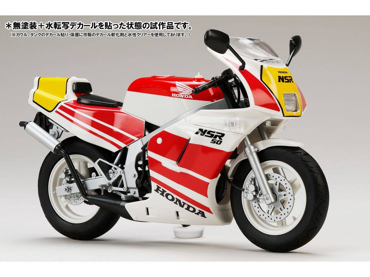 Honda NSR50 '89 Ross White x Fighting Red