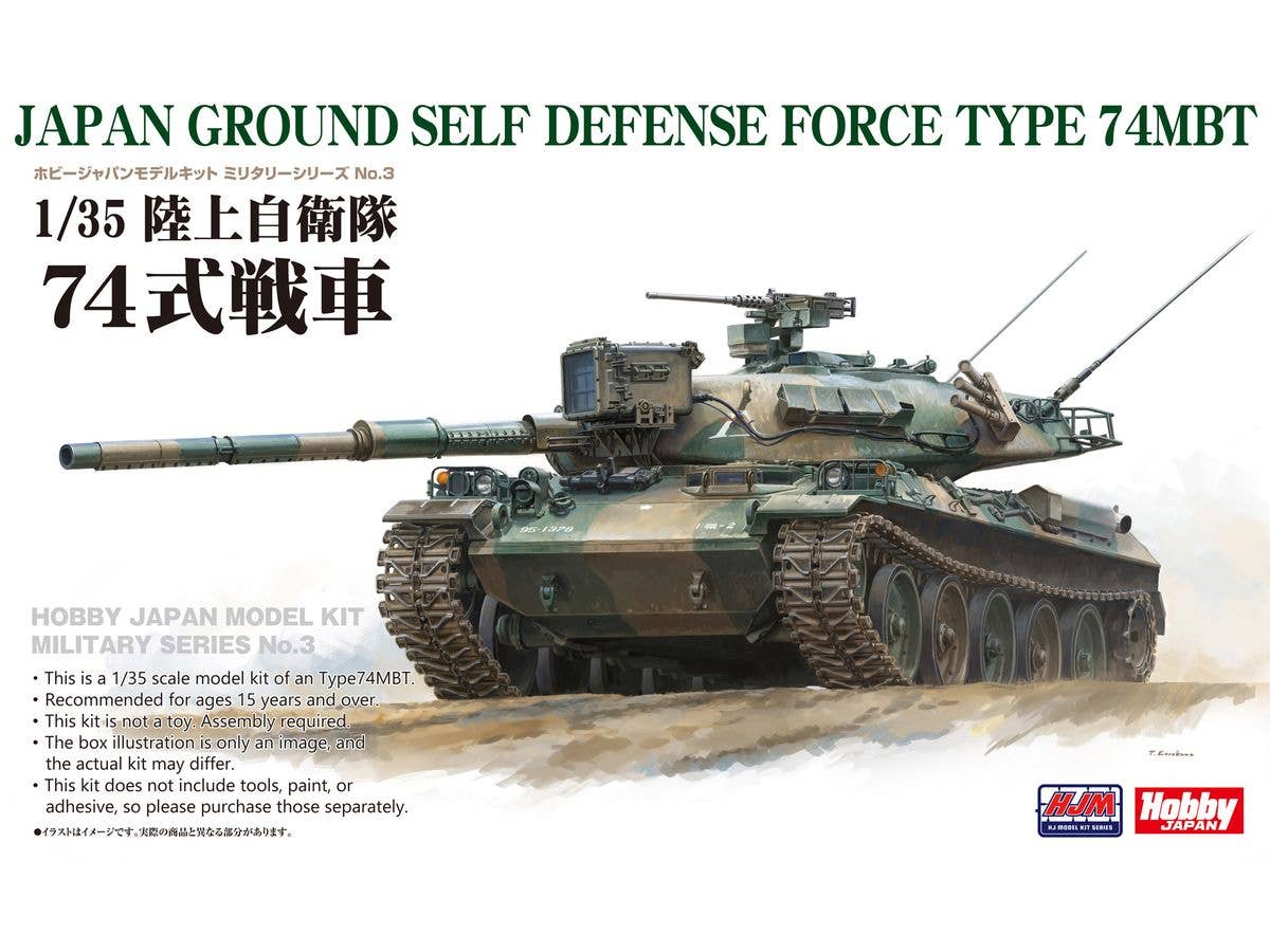 JGSDF Type 74 Tank