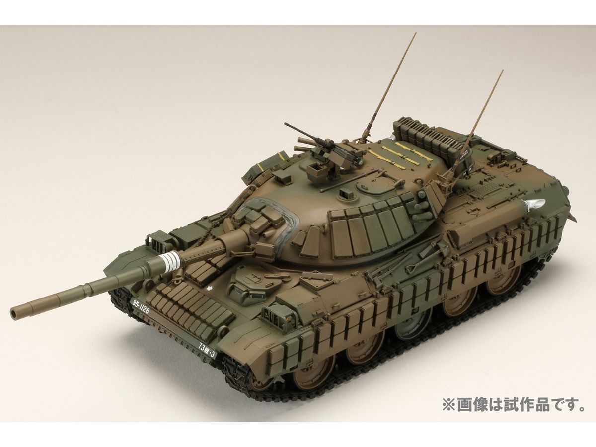 Type 74 Tank Kai Reactive Armor (Battle Over Hokkaido Ver.)