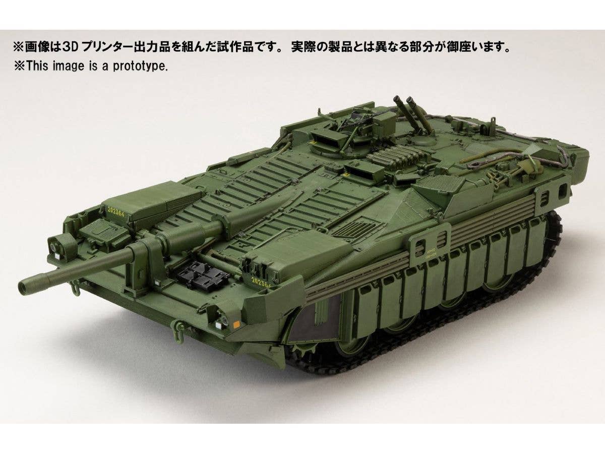 Strids Vagn 103C (S-Tank C Type)