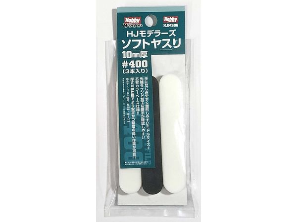 HJ Modelers Soft File 10mm Thick #400 (3 Pieces)