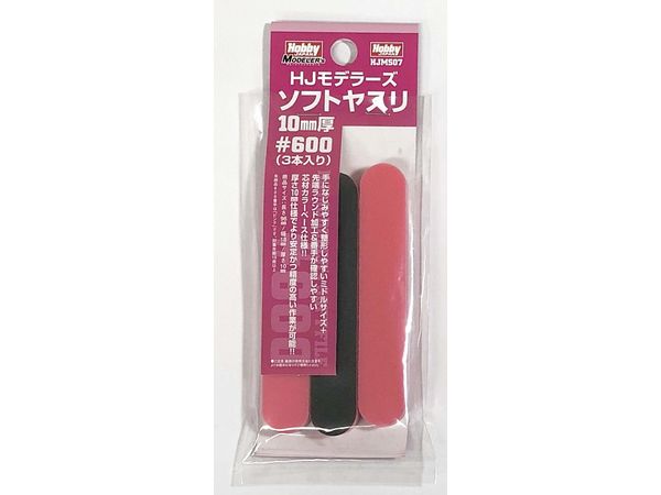 HJ Modelers Soft File 10mm Thick #600 (3 Pieces)
