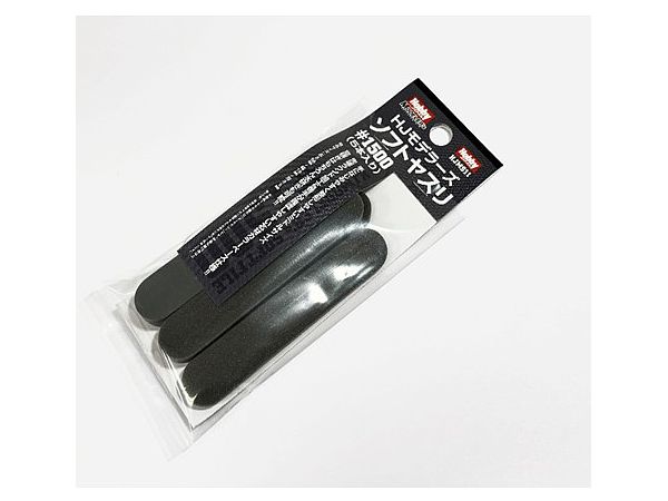 HJ Modelers Soft File (1500)