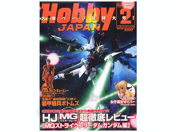 楽天市場】uni 三菱鉛筆 2色ボールペン プレーヤーズ J-VALUE