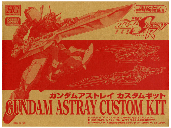 Caletvwlch & Custom Kit for HG Gundam ASTRAY