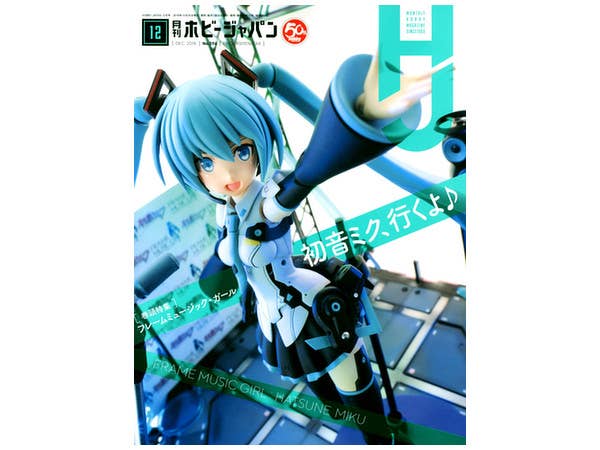Hobby Japan 2018/12