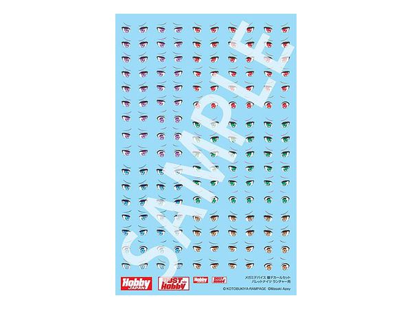 Megami Device Eye Decal Set (for Bullet Knights Launcher)