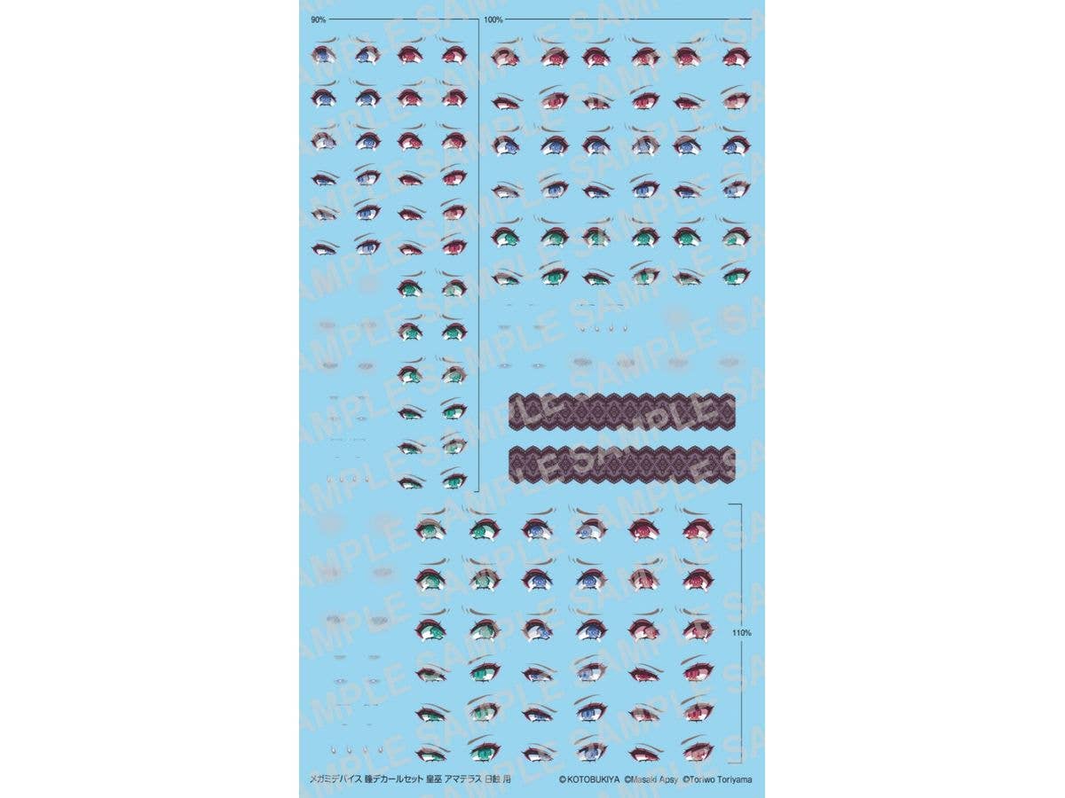 Megami Device Eye Decal Set 20 AUV Amaterasu Eclipse