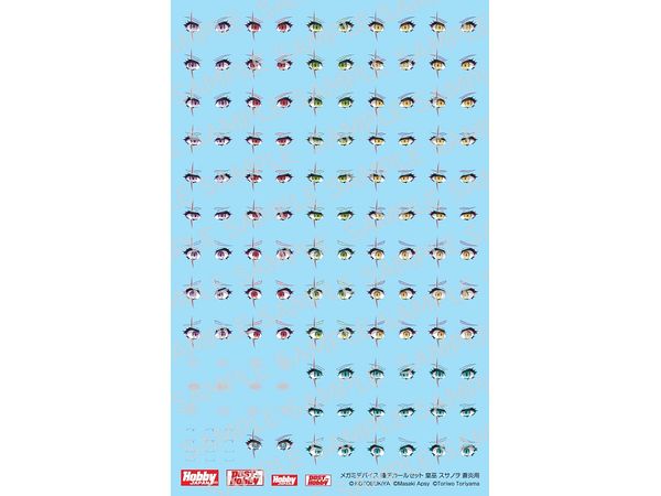Megami Device Eye Decal Set 13 for AUV Susanowo Souen