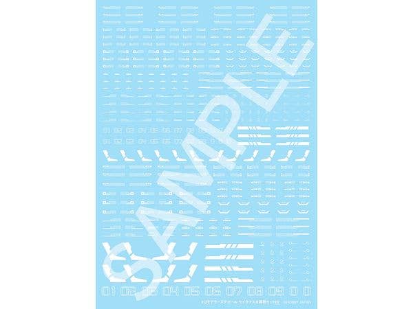 HJ Modelers Decal Seira Maso Exclusive Set 02 (White)
