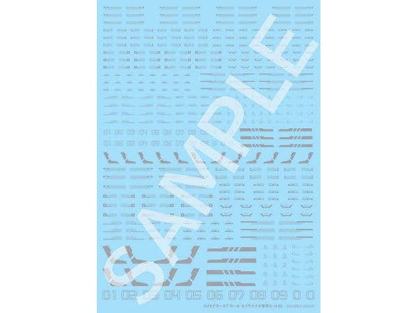 HJ Modelers Decal Seira Masuo Exclusive Set 02 (M Grey)