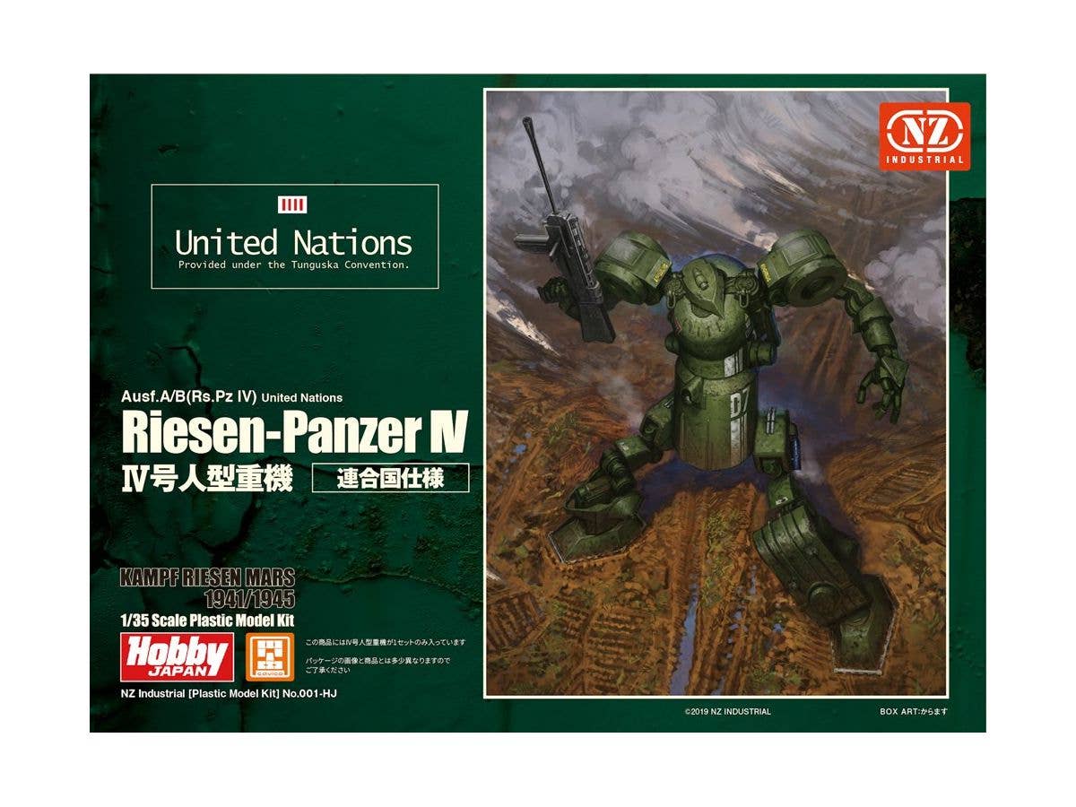 Riesen-Panzer IV (United Nations)