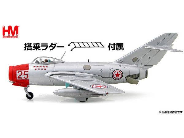 MIG-15bis Red 25 Chinese People's Volunteers Air Force North Korea 1950s w/climbing ladder