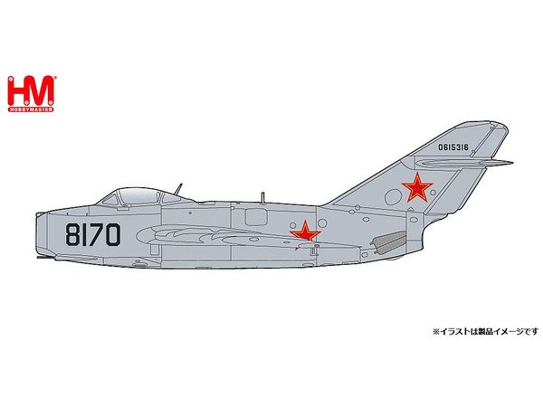 MiG-15bis Fagot Soviet Air Force 8170