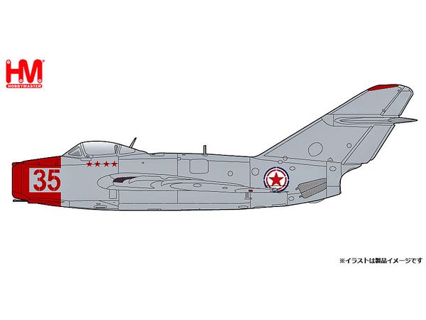 MIG-15bis Red 35, Chinese People's Volunteers AF, 1950s