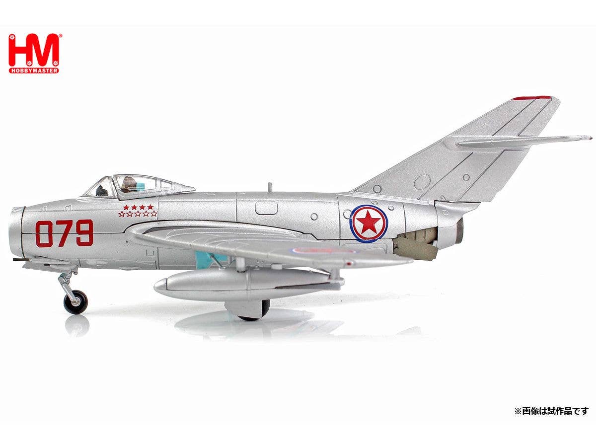 MIG-15bis Red 079 Chinese People's Volunteers AF North Korea 1950s