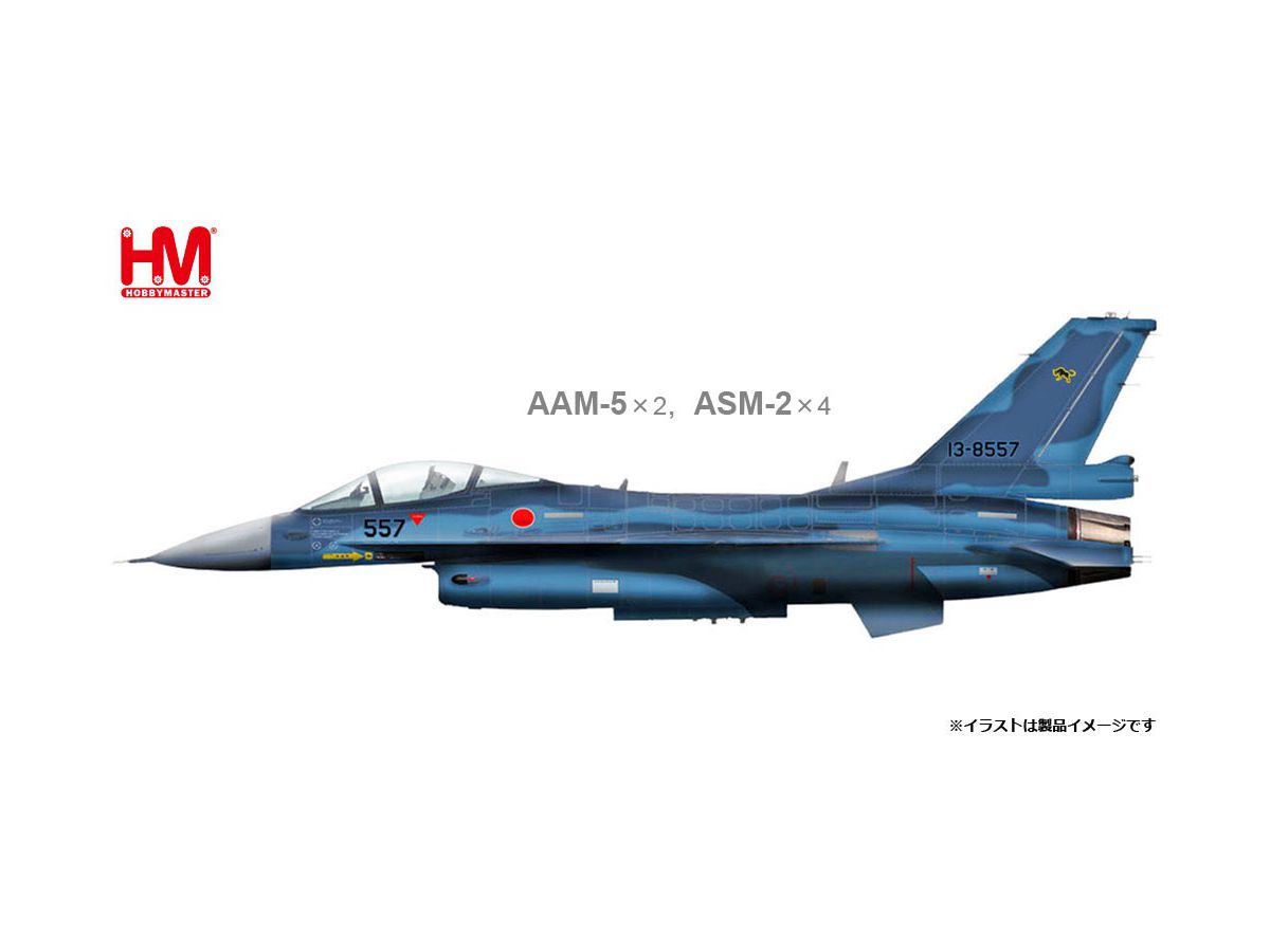 Japan Air Self-Defense Force F-2A Support Fighter 8th Squadron 13-8557 Air Interdiction
