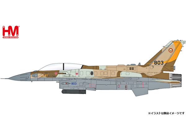 F-16I w/GBU-39 Operation Breaking Down 2022