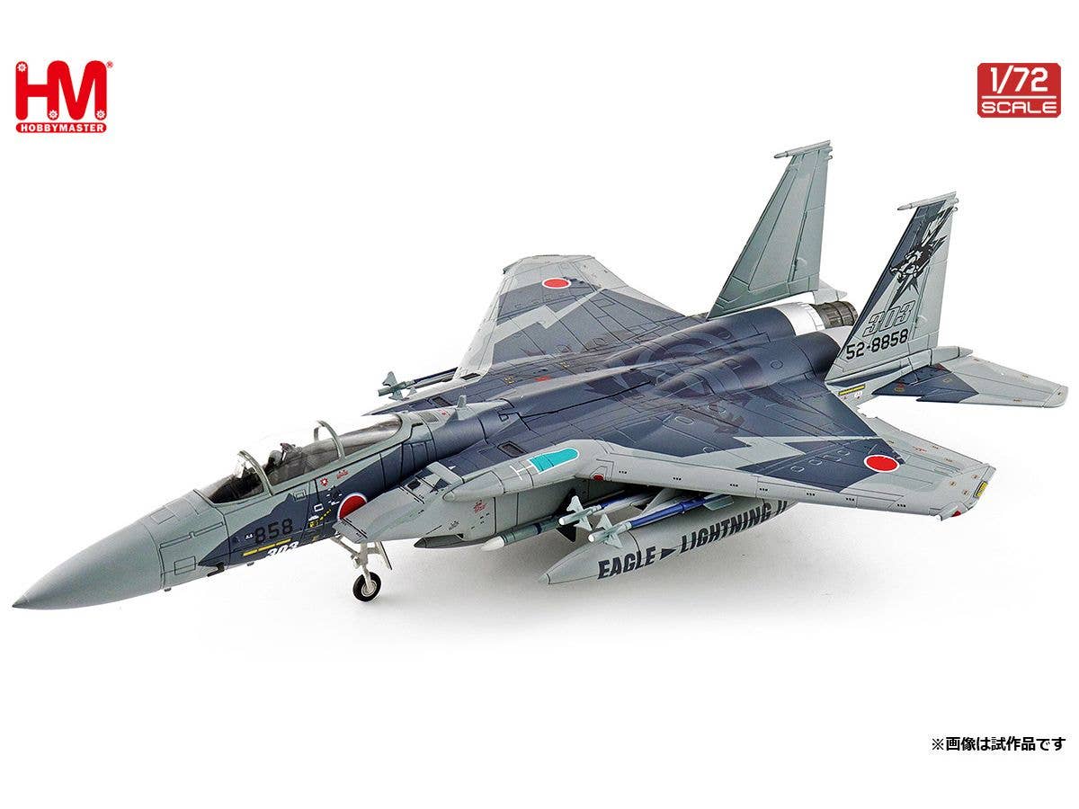 Air Power Series Boeing F-15J Fighting Dragon 52-8858, JASDF, 2025