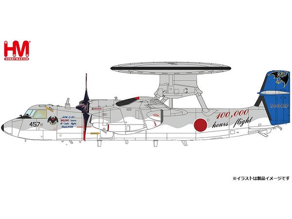 E-2C Hawkeye JASDF 100,000 hours accident free commemorative paint