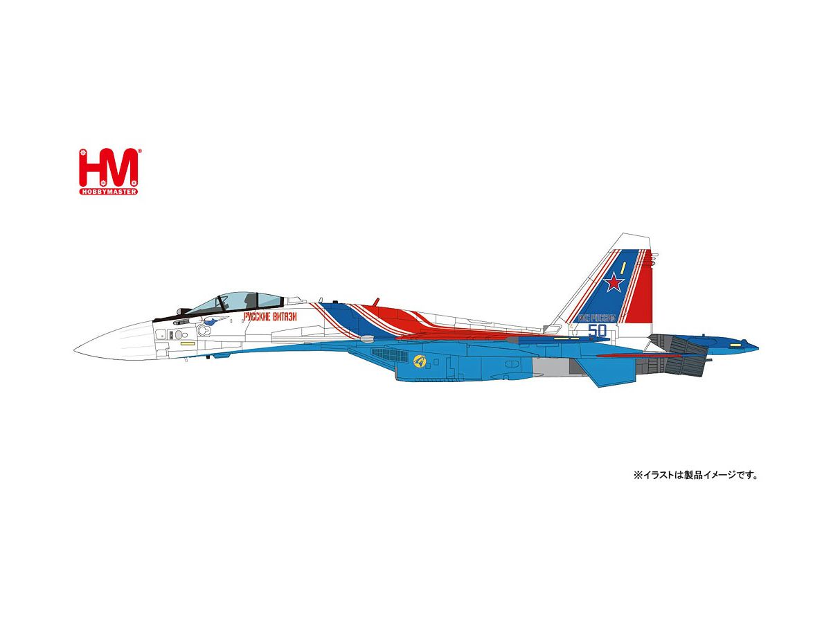 Su-35S Flanker E Russian Knights Blue 50 Russian Air and Space Force (VKS) Nov. 2019