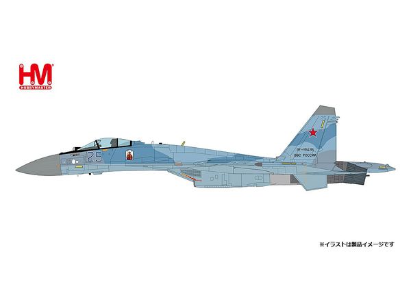 Su-35S Franker E Russian Aerospace Forces 22nd Guard Fighter Air Regiment