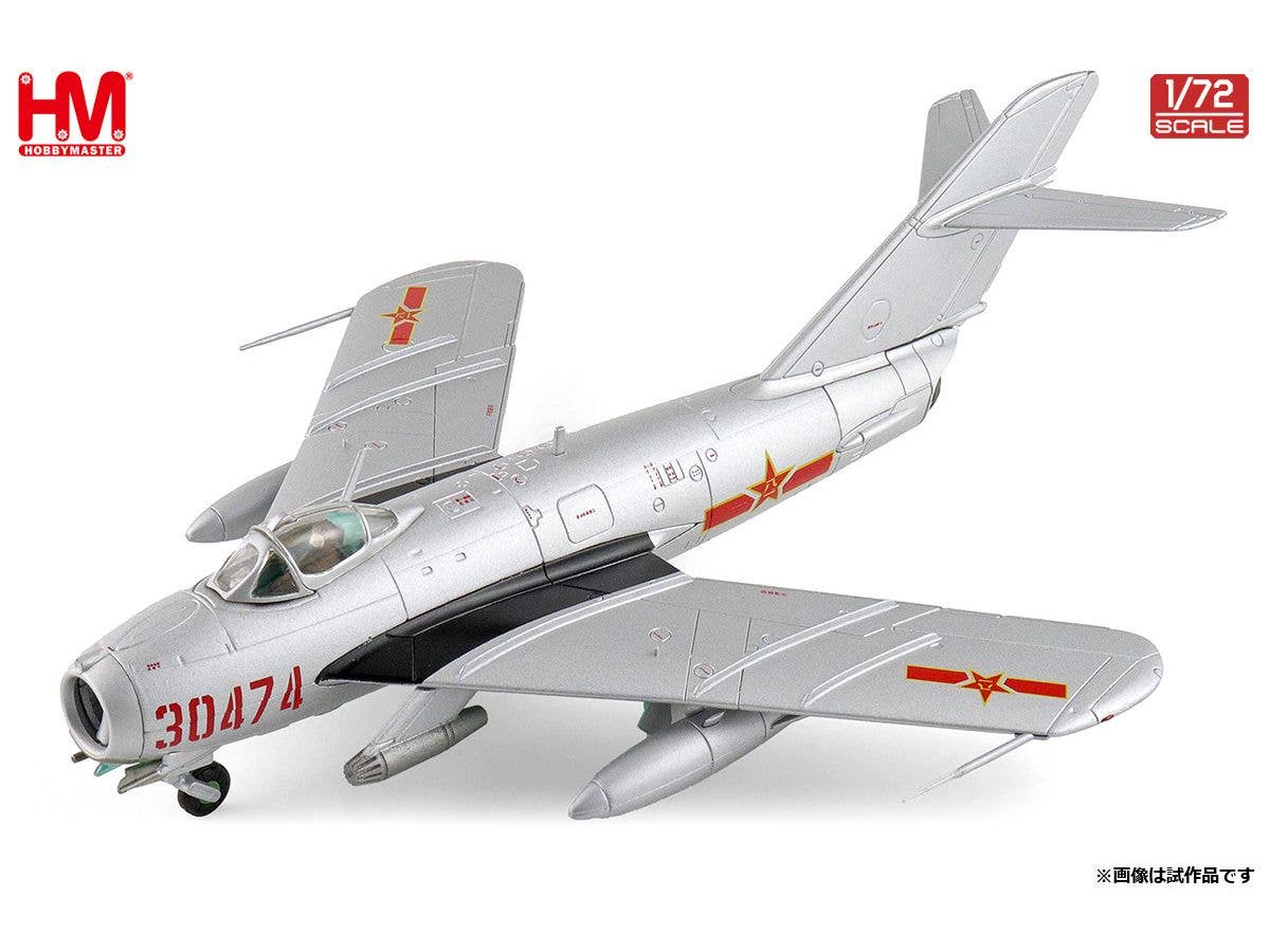 J-5/MiG-17F 30474,PLAAF w/UB-16-57