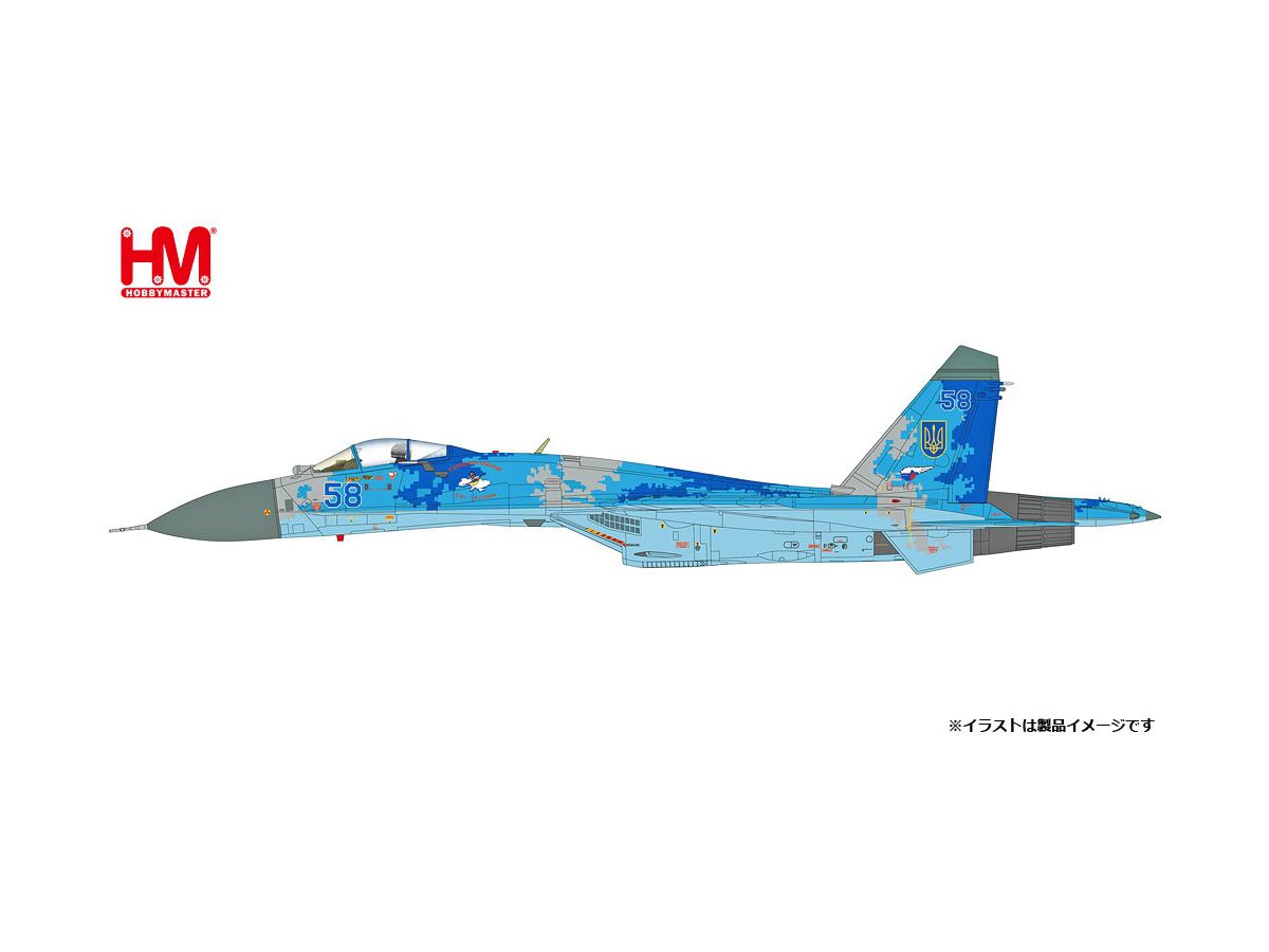 Su-27 Flanker Type B Ukrainian Air Force # 58