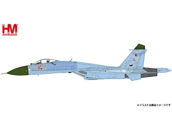 Su-27 Flanker B Early Type Russian Aerospace Forces 1990