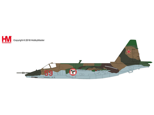 Su-25 Frogfoot "Afghanistan 1986"